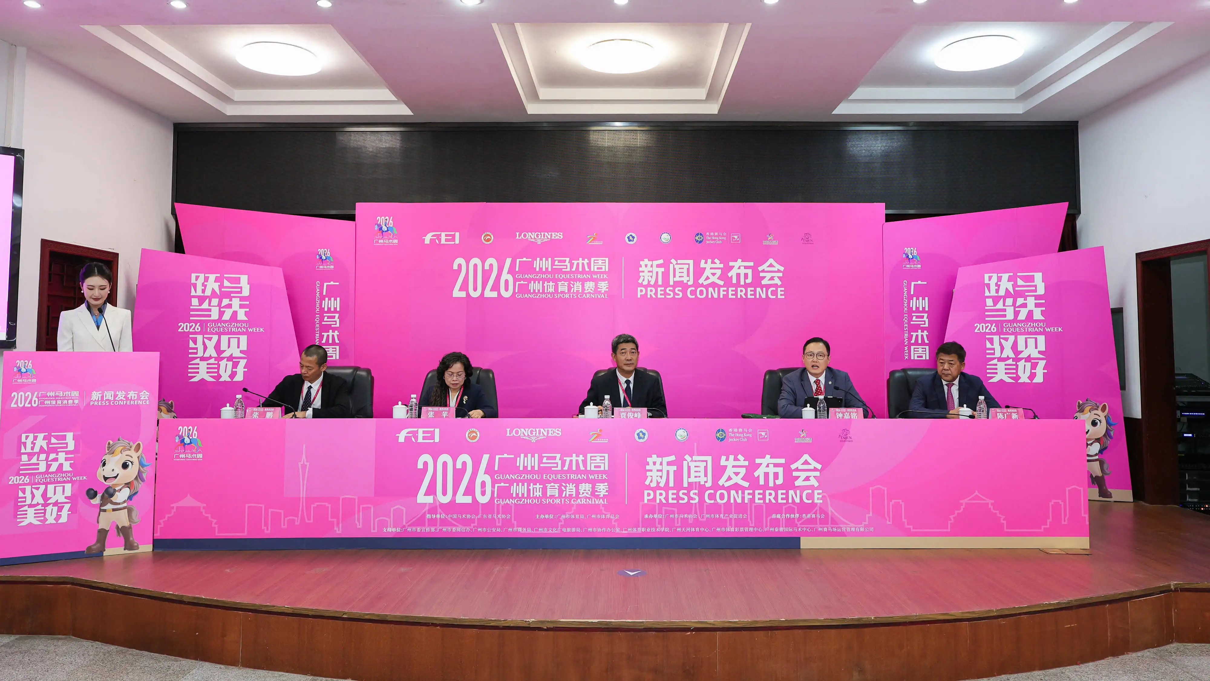 2026廣州馬術周挑戰賽3月13日啟幕