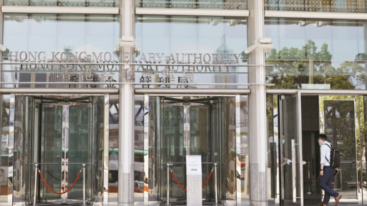 金管局呼籲市民留意與銀行有關的騙案