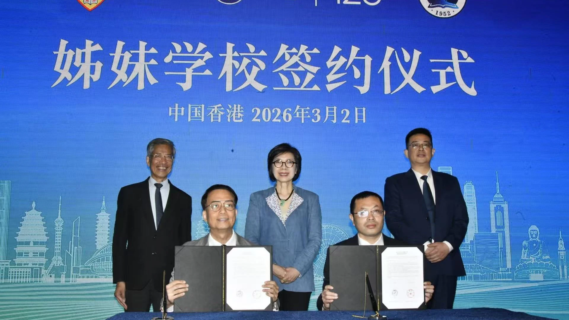 中電「新質探源之旅」冀港篇圓滿舉行 河北省贊皇學生赴港研學 探尋新質生產力與厚植家國情懷