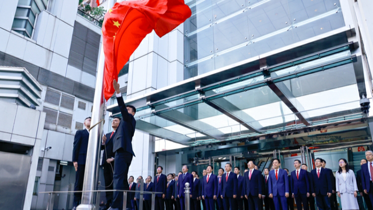 中央政府駐港聯絡辦部署開展樹立和踐行正確政績觀學習教育工作