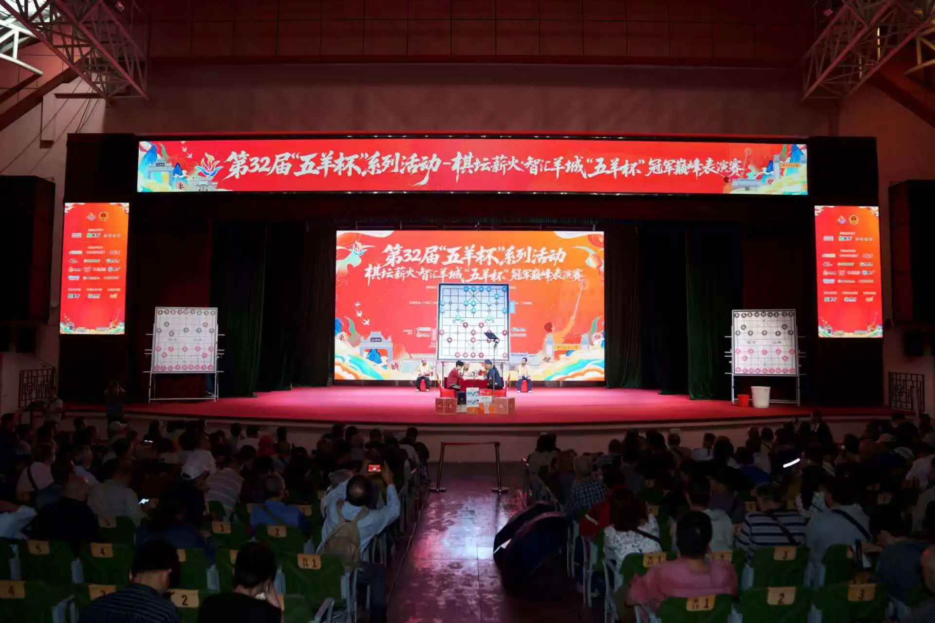  新老棋王雨夜鏖戰三個鐘  程宇東加賽戰勝柳大華加冕「王中王」