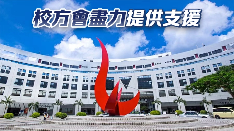 科大：現時有33名來自伊朗的研究生在港讀書