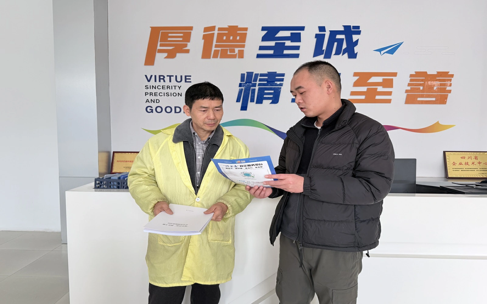 聚焦需求精準服務  四川北川持續破解企業發展難題