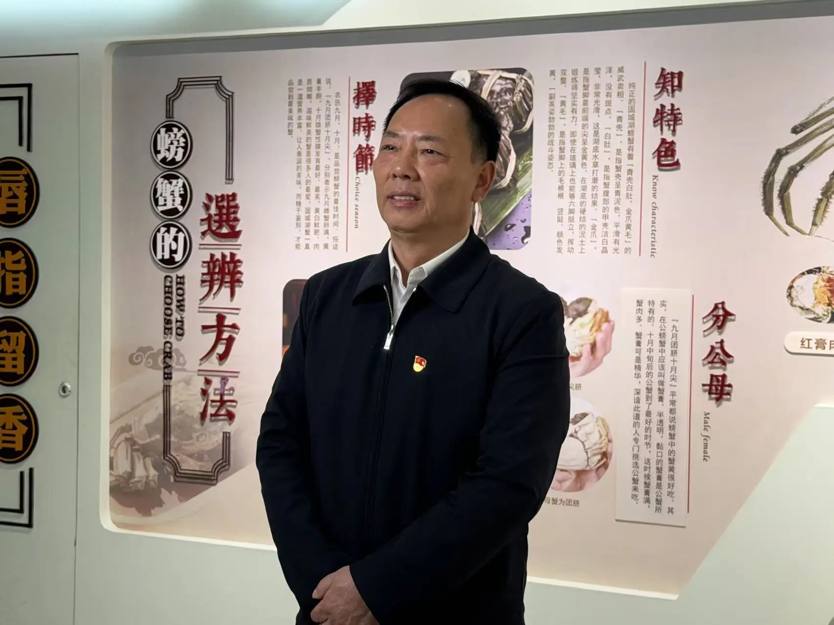 【全國兩會】邢青松代表：推進水產品深加工產業高質量發展