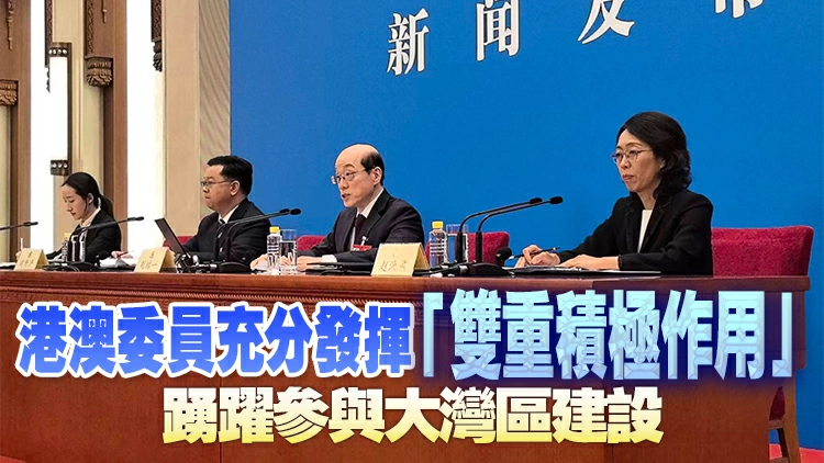 全國兩會｜劉結一：「粵車南下」政策落地 大灣區跨境交通邁入雙向直通新時代