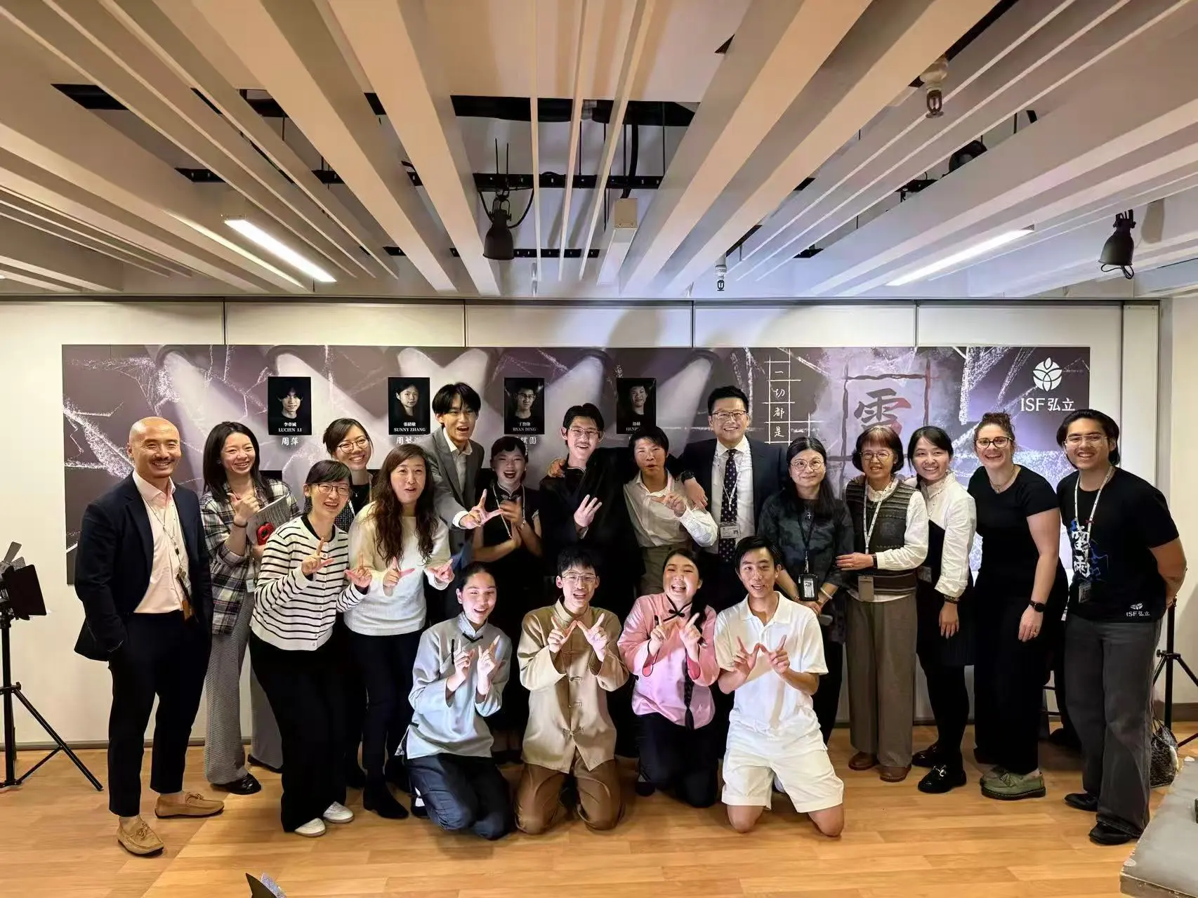 弘立書院首部中文話劇《雷雨》圓滿公演