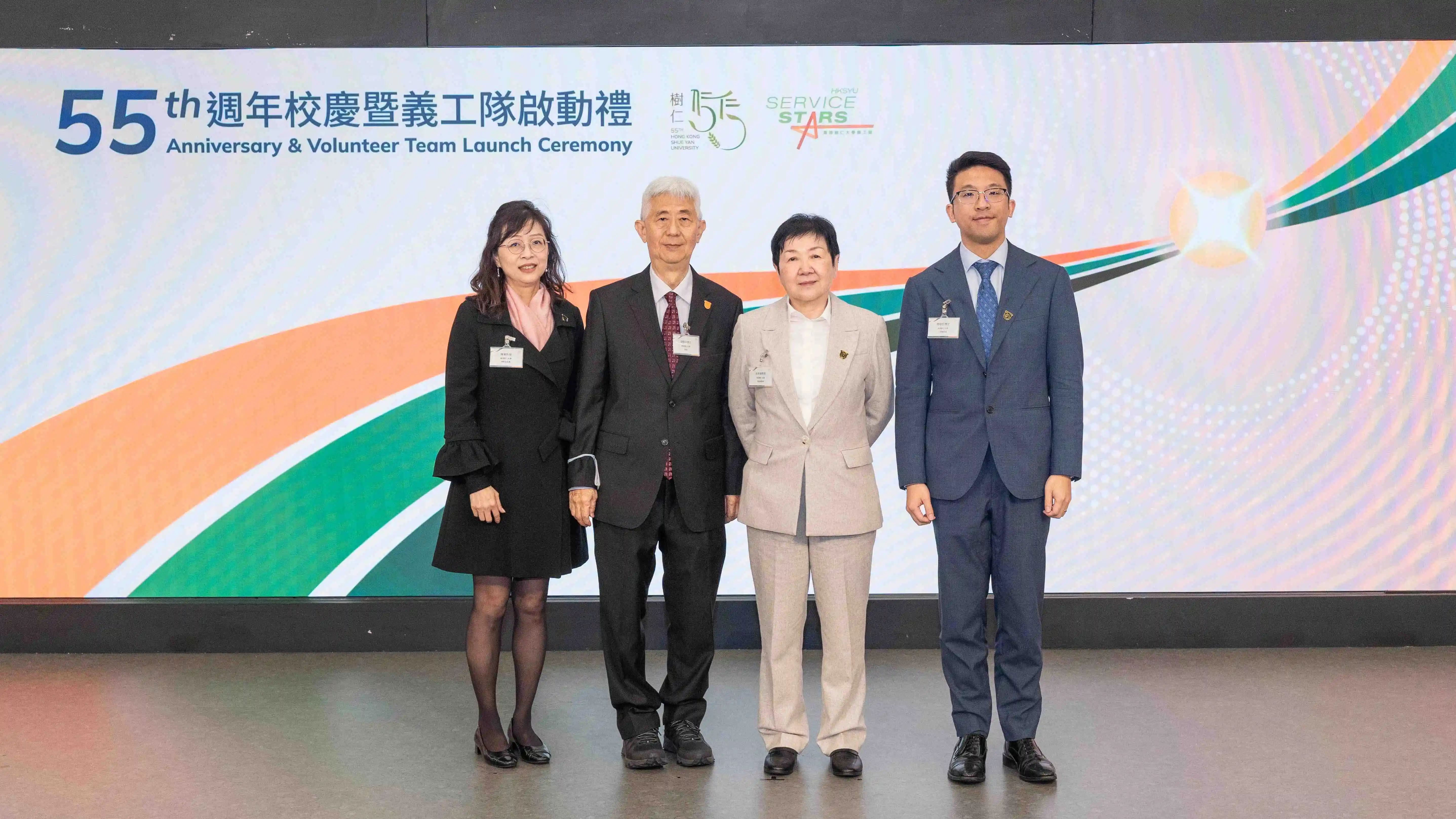 香港樹仁大學迎55周年 將成立義工隊並推出公開講座及社區協作計劃