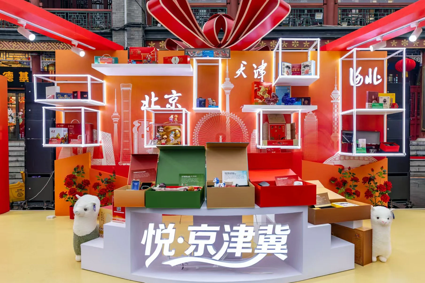 2026年全國消費促進月暨京津冀消費季啟幕 ——北京攜手津冀共繪「購在中國」新圖景