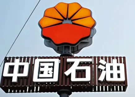 「三桶油」發布股價異動公告 提示投資風險