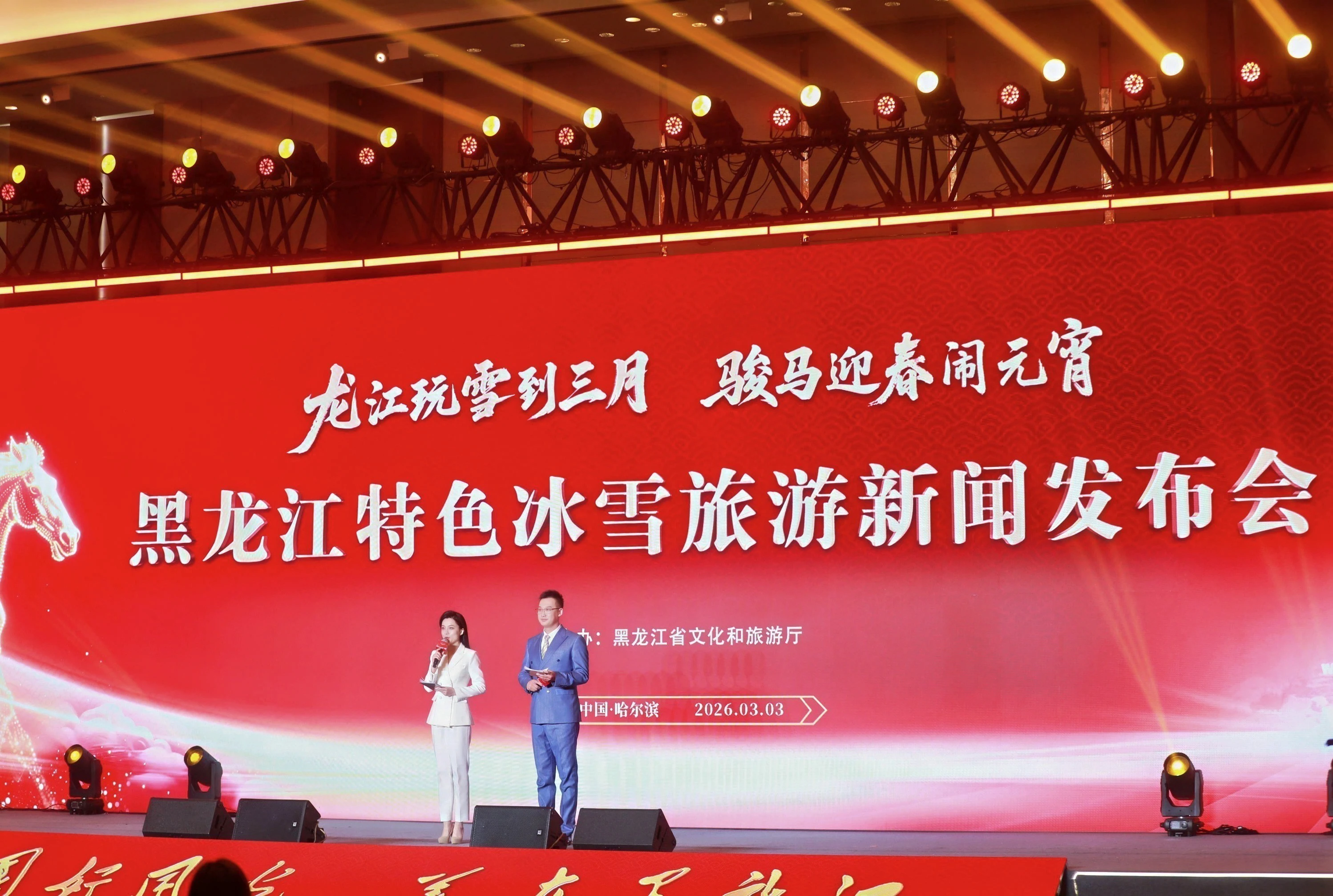 玩雪延至三月春 黑龍江發布特色春雪旅遊產品與線路