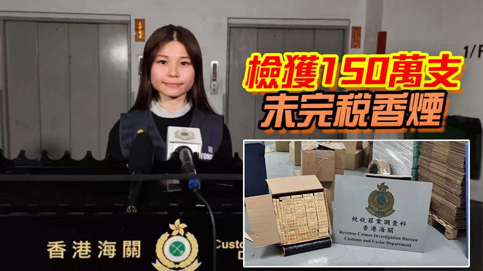 海關屯門搗破3個私煙倉庫 檢值675萬私煙 拘捕6男