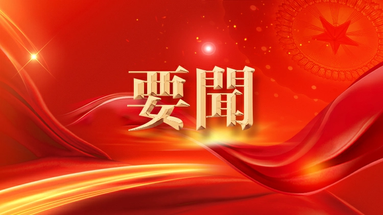 十四屆全國人大四次會議議程，來了