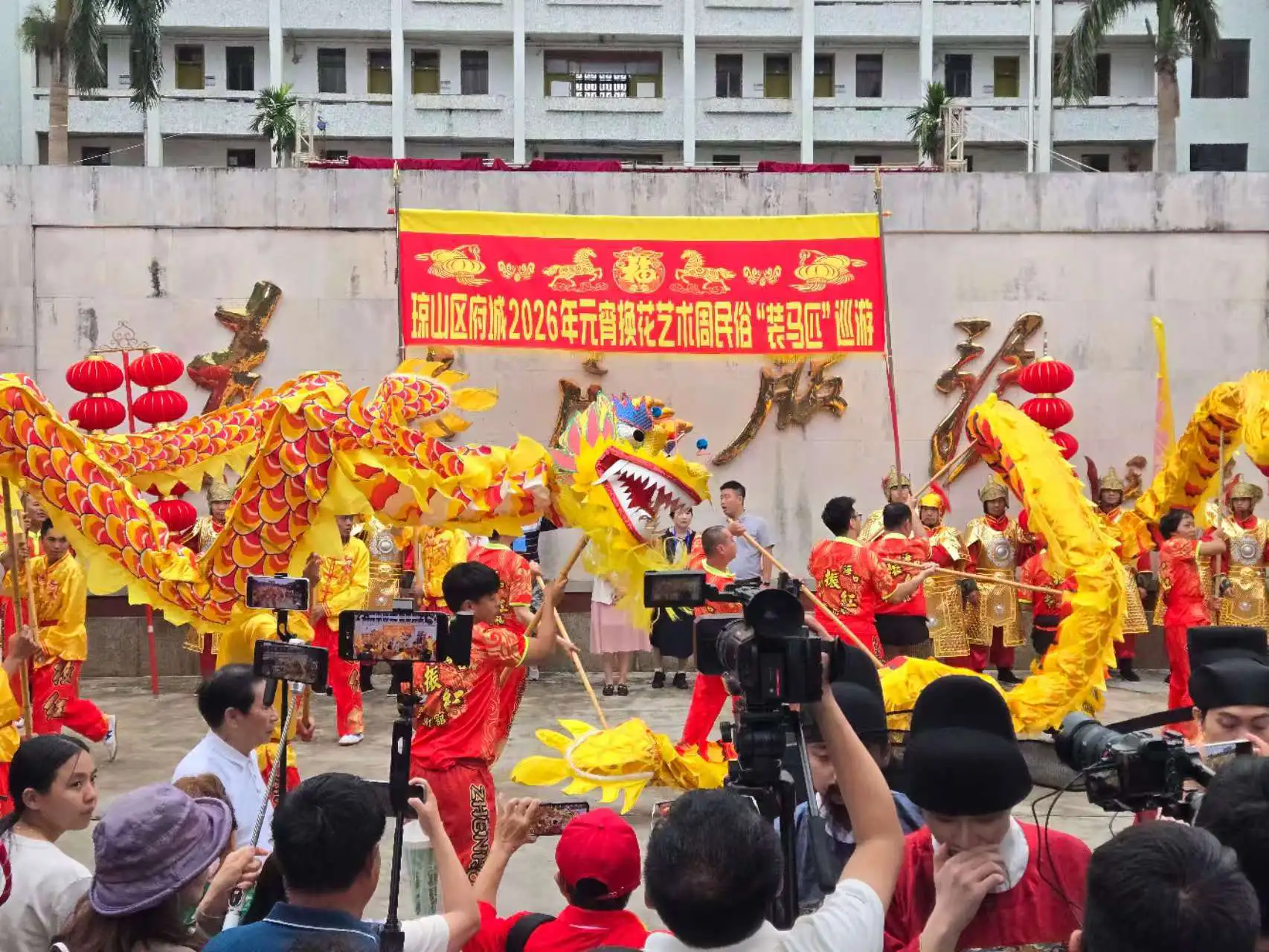 2026年海口瓊山區府城元宵換花節參與人數26.7萬人次