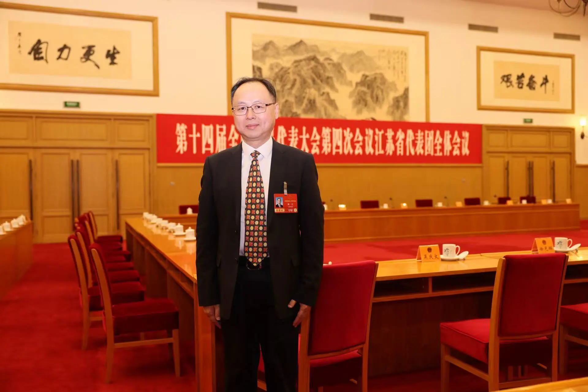 【全國兩會】蔣立代表：推動綠氫從「產品化」向「商品化」跨越