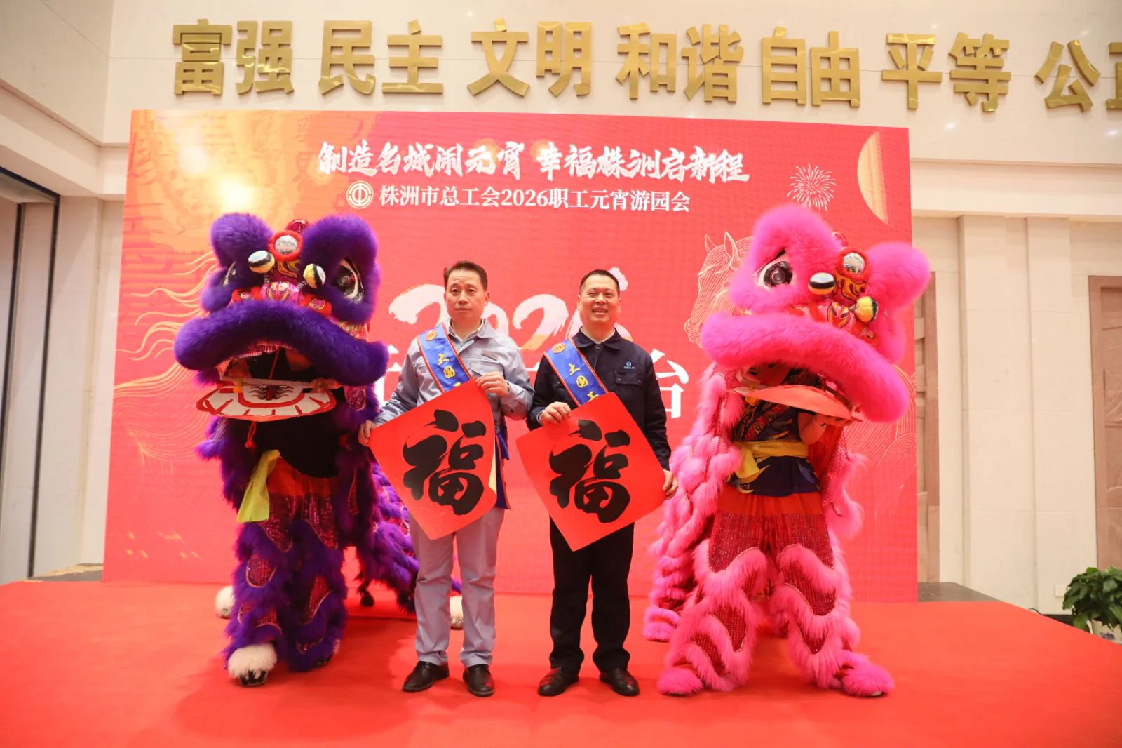 「工晚」華彩映初心 「工坊」團圓暖匠心