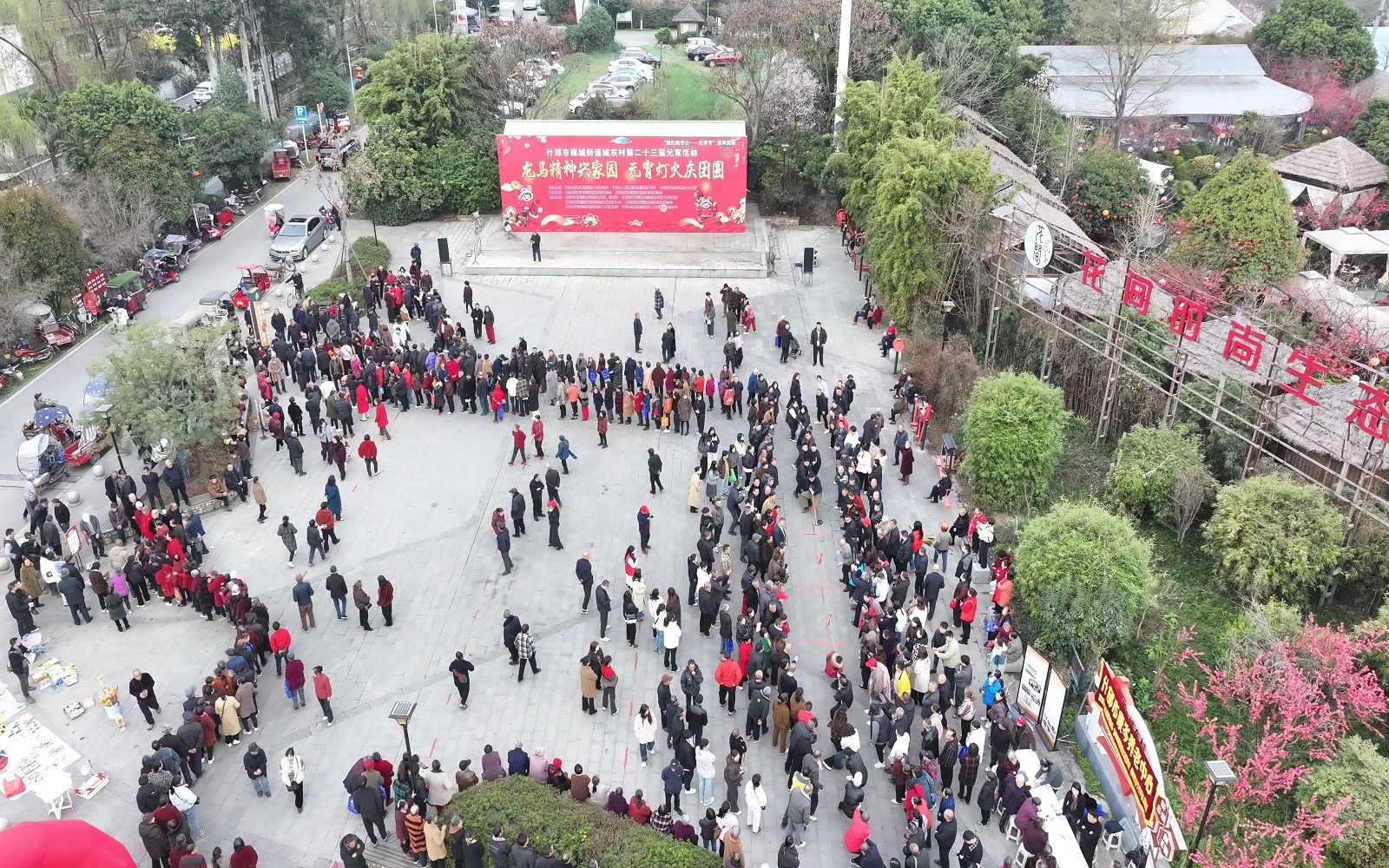 湯圓熱 遊戲嗨 四川什邡鄰里同樂慶元宵