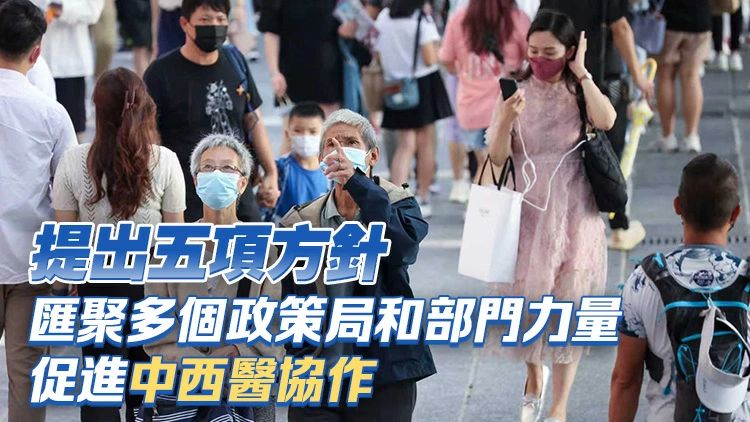 政府推出首份《體重管理行動計劃》 15項目標推動全港體重管理