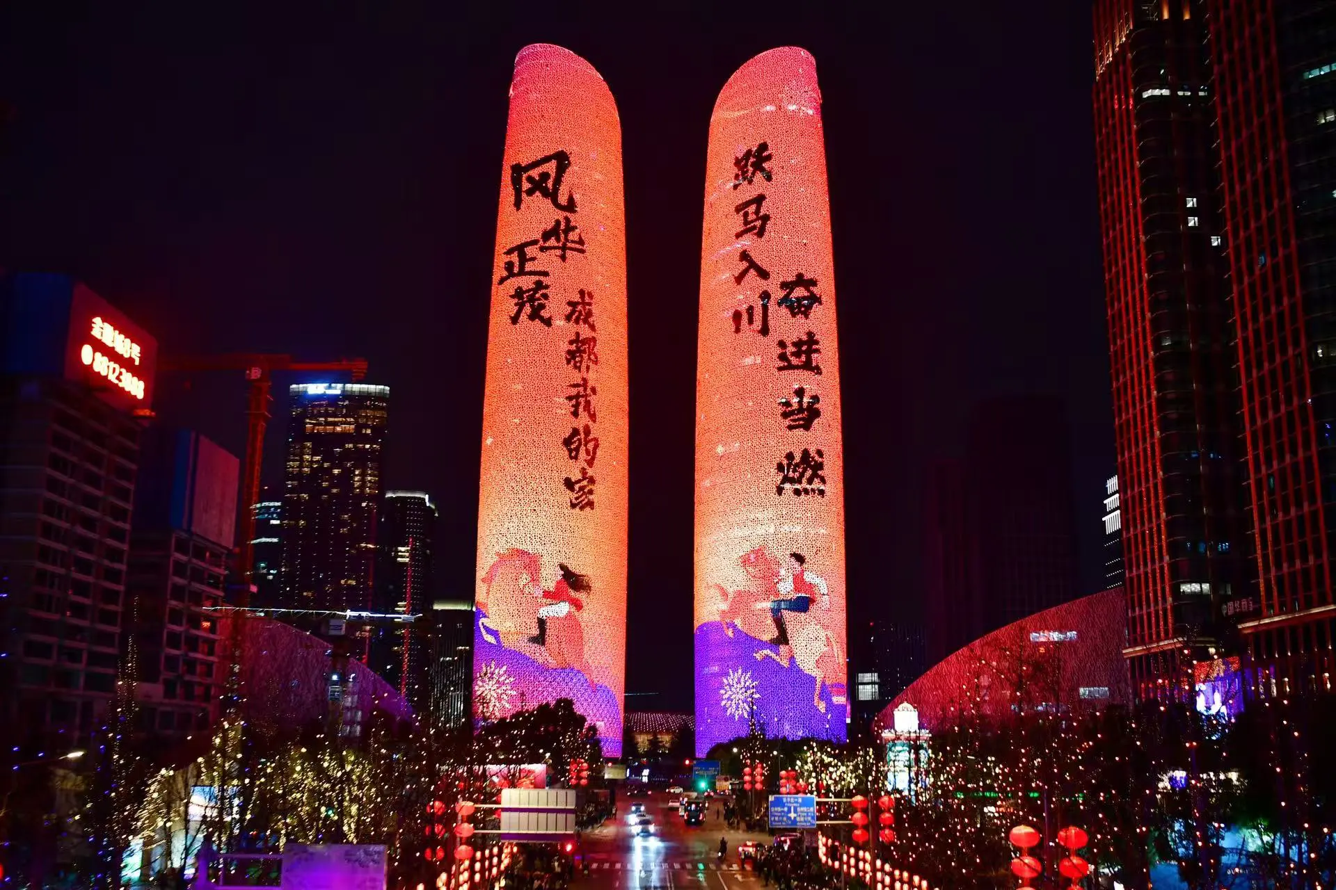 人才當主角 企業站C位 成都高新區舉行元宵節活動