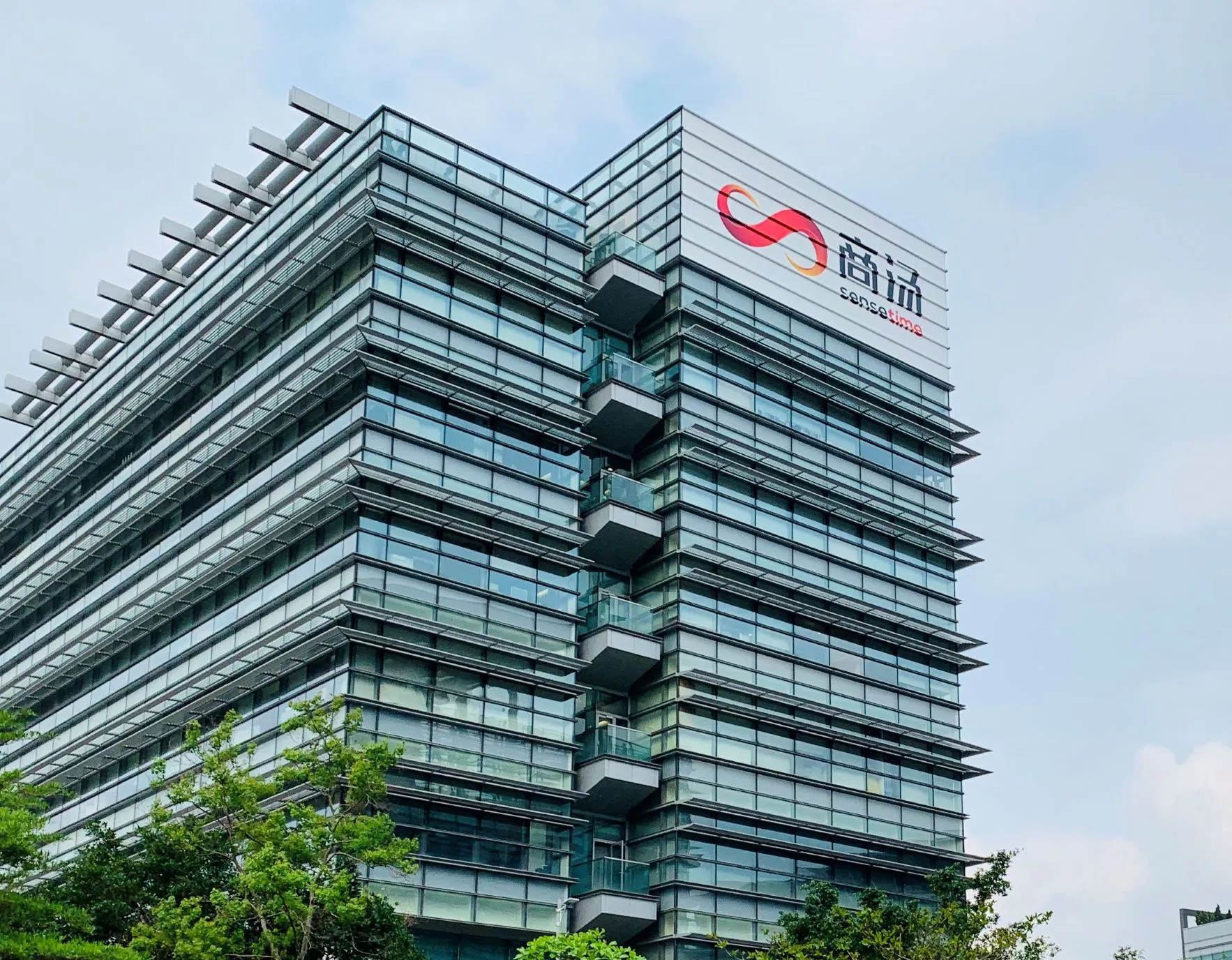 商湯推可編輯AI PPT小浣熊