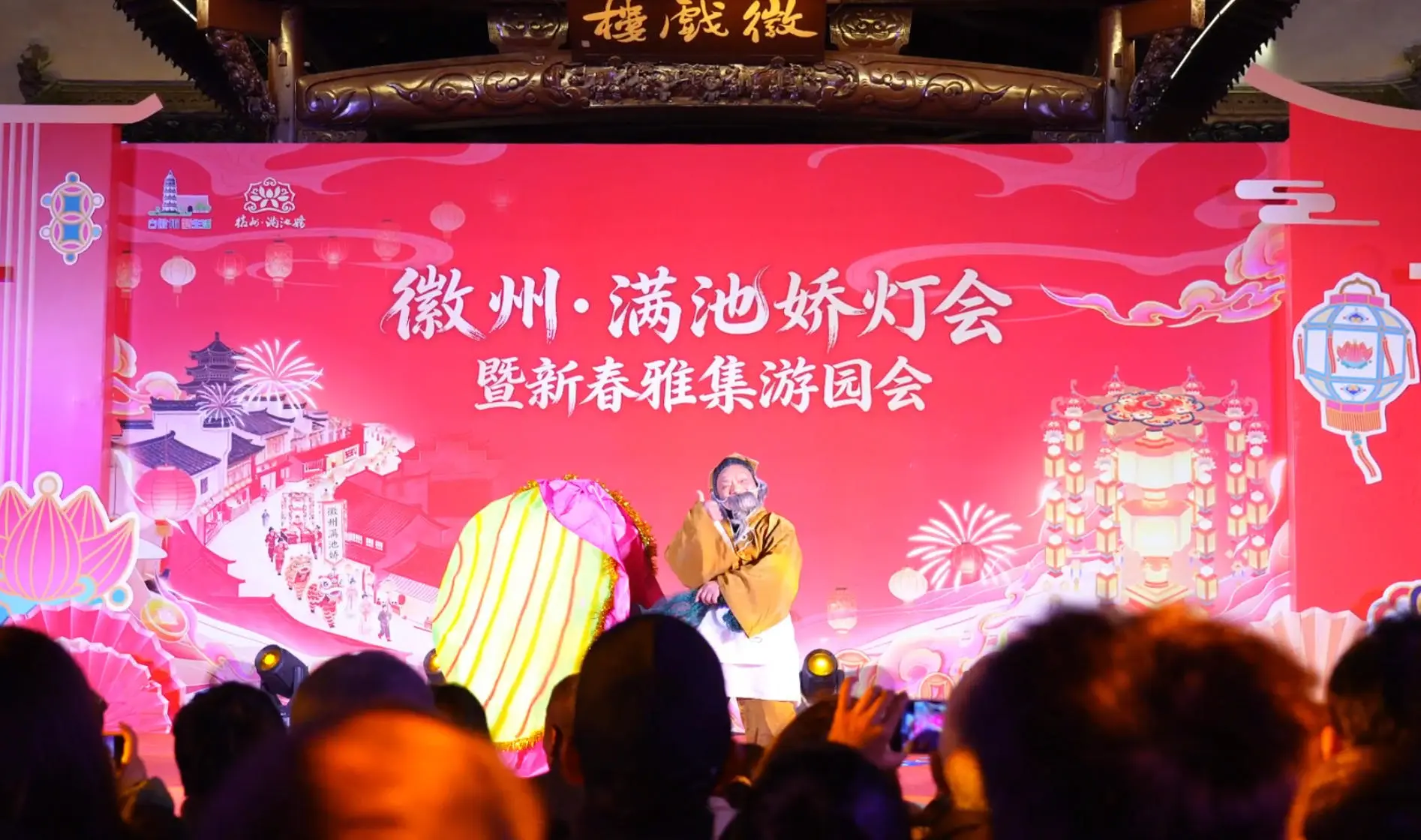 有片丨岩寺老街「千燈團圓」  皖徽州區「滿池嬌」專場春節收官