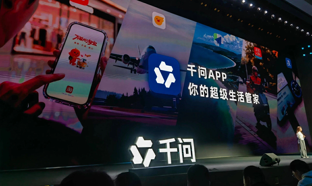 林俊暘卸任千問負責人 架構優化續推技術迭代