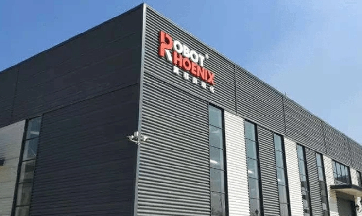 半年兩度遞表 翼菲智能衝刺港股錨定智能製造