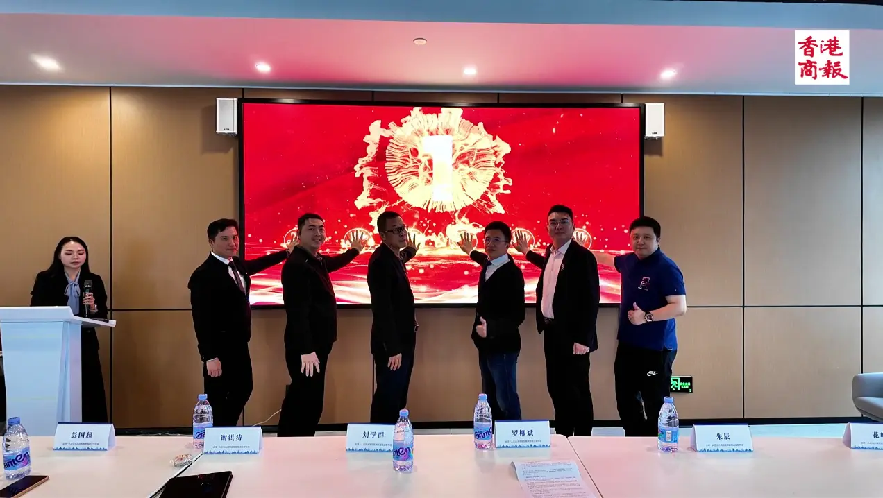 有片｜「全球一人企業大灣區發展聯盟」在深圳成立