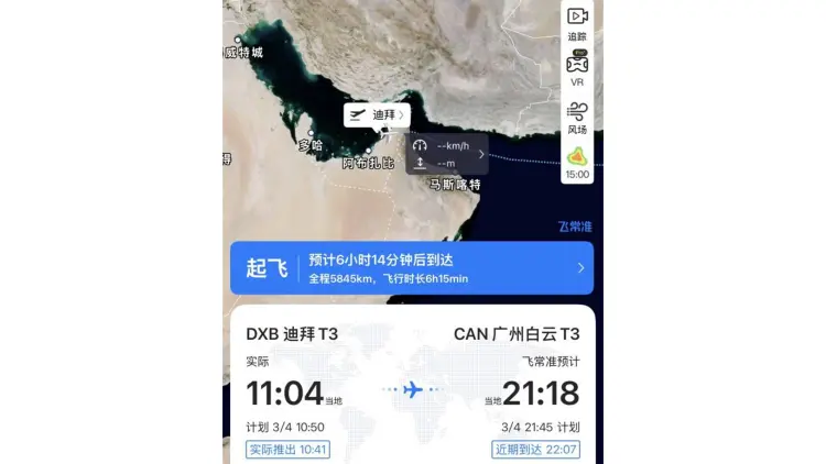 迪拜機場恢復運營 發出首架飛回中國境內的航班