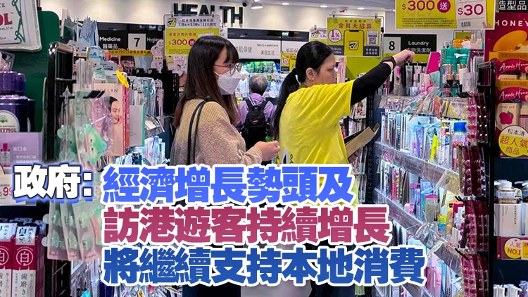 本港1月零售業總銷貨價值臨時估計373億元 按年升5.5%