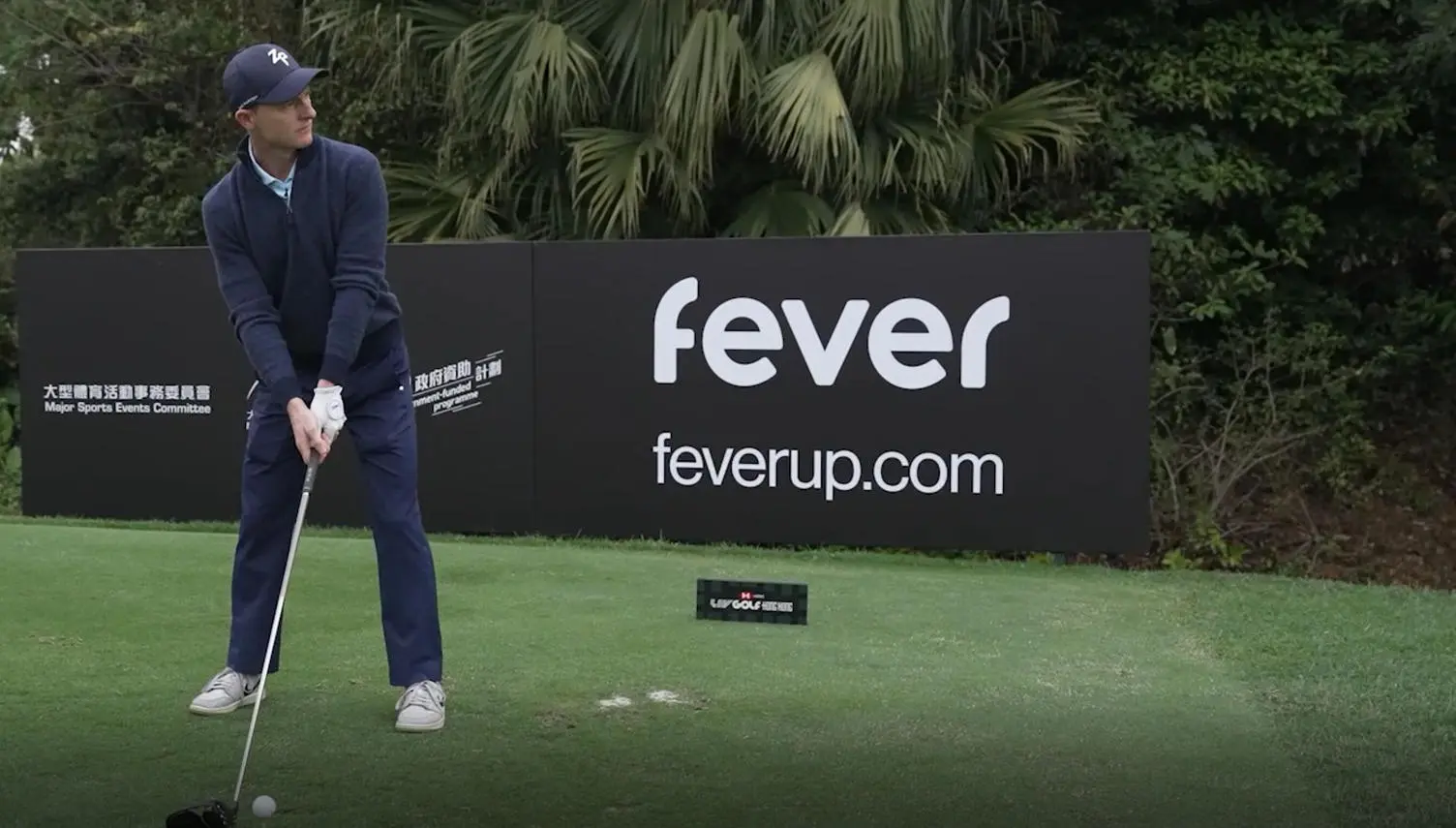 有片丨LIV Golf香港站 出戰職業業餘配對賽 潘頓打波有料到