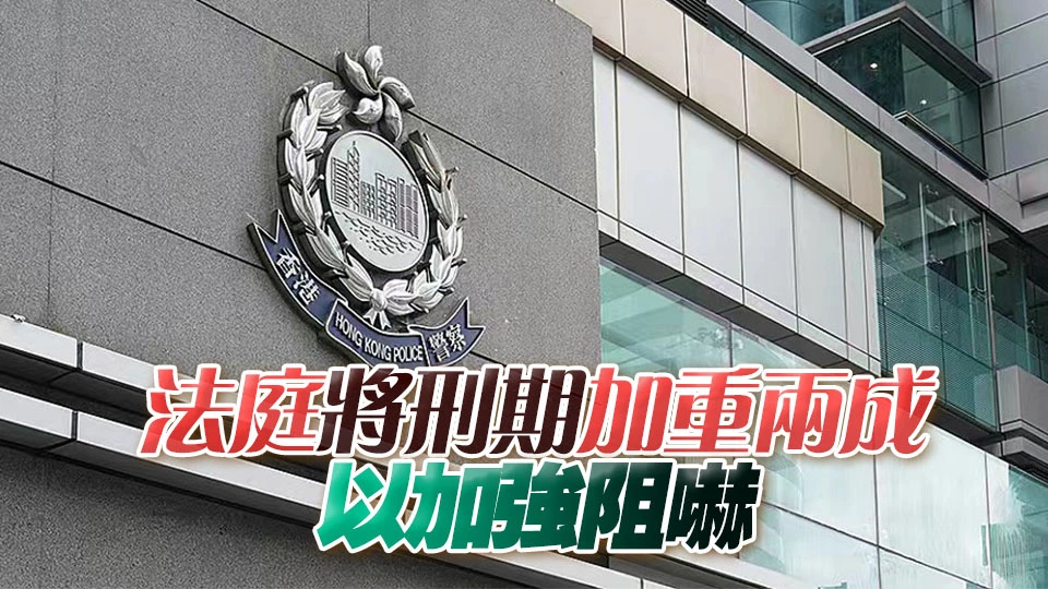 涉清洗黑錢1730萬元 2名內地男女被判囚28及43個月