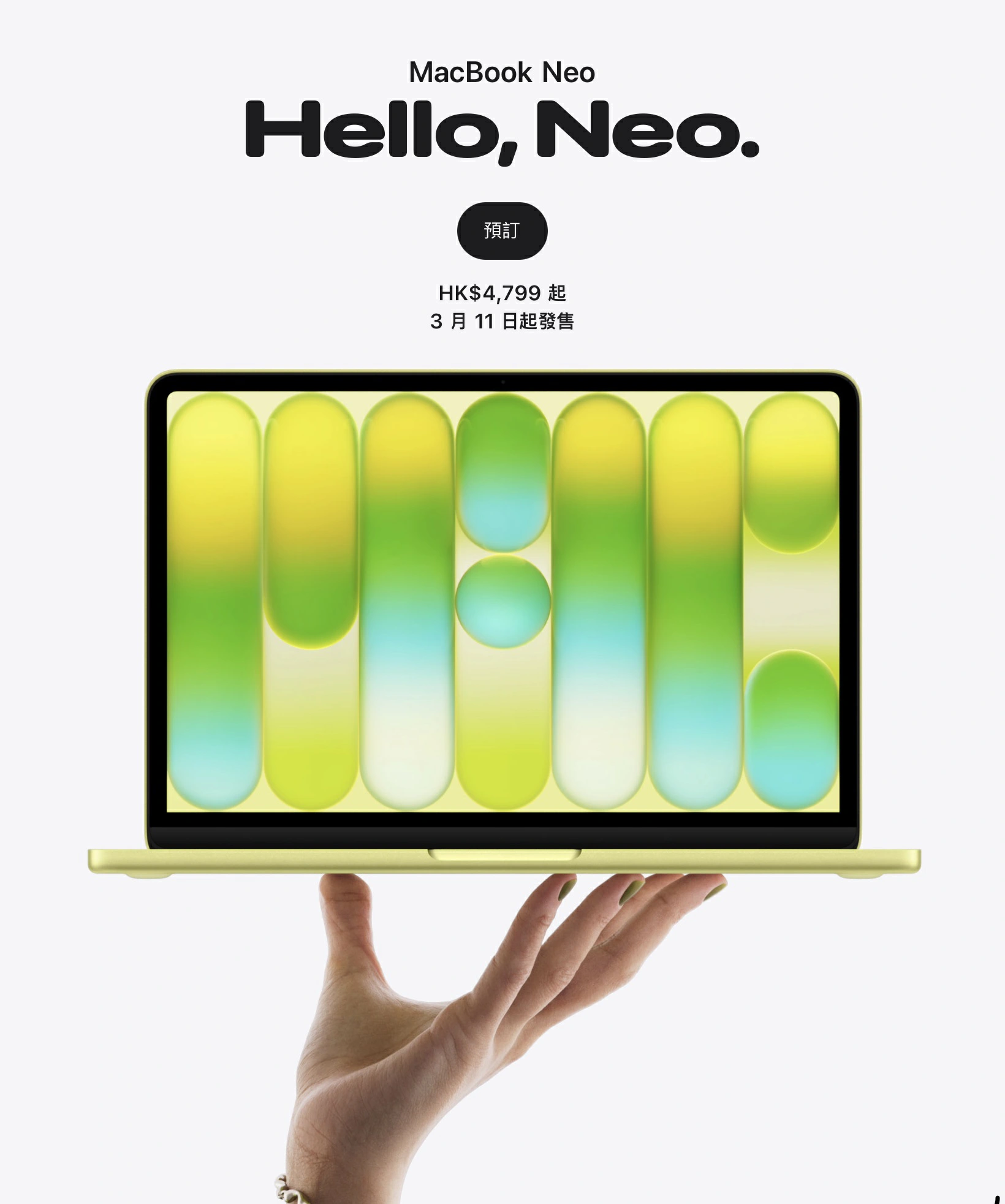 蘋果出平價版Macbook Neo勢蠶食PC市場