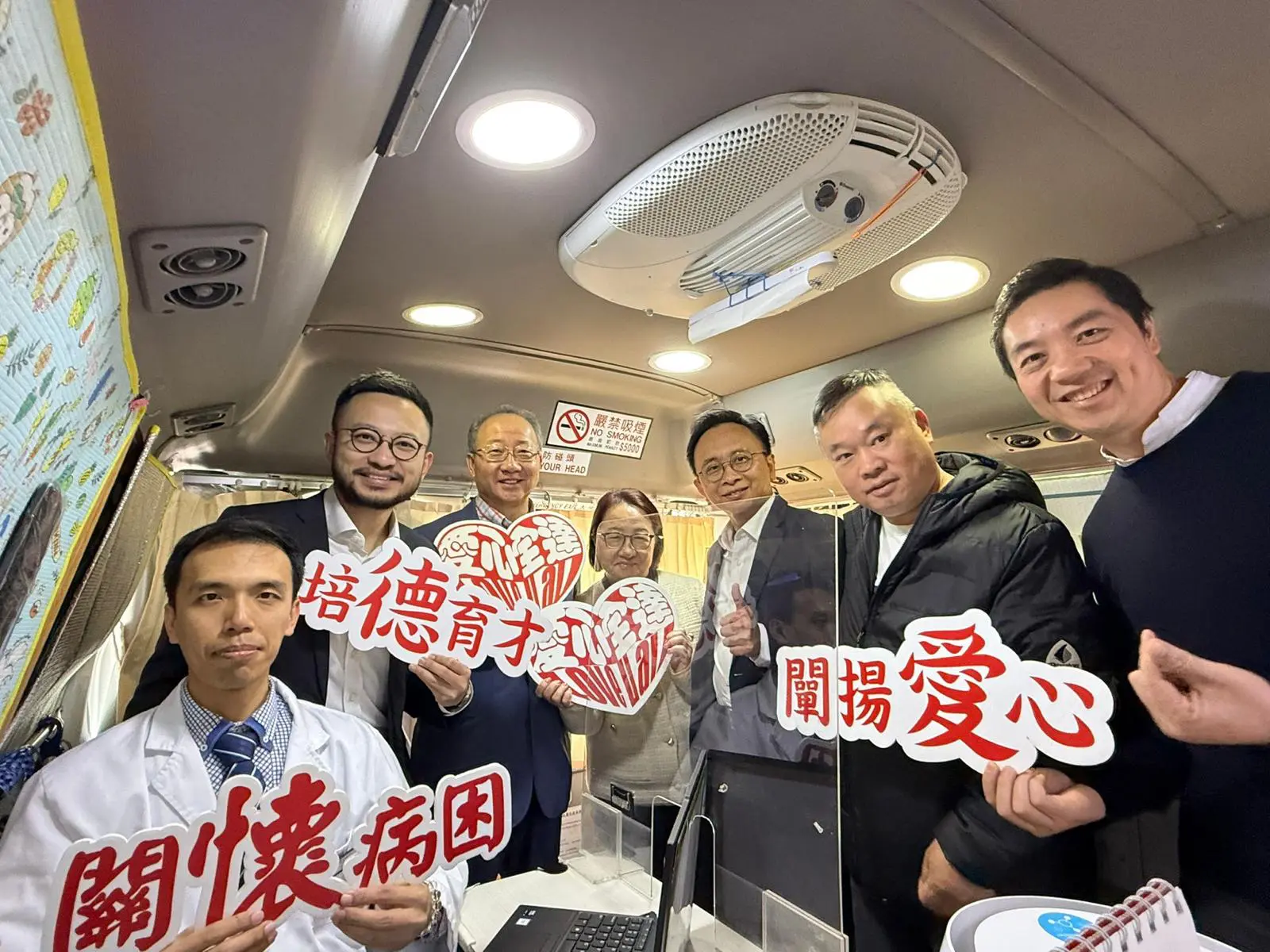 愛心全達免費中醫服務予基層長者及家庭