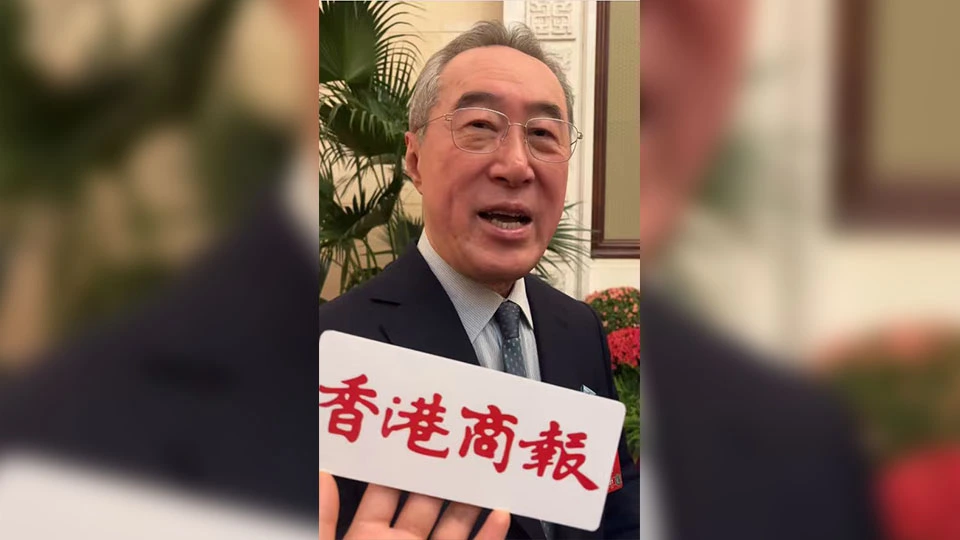 有片丨【全國兩會】唐英年：內地企業赴港上市火爆 國外投資者看好中國創新發展