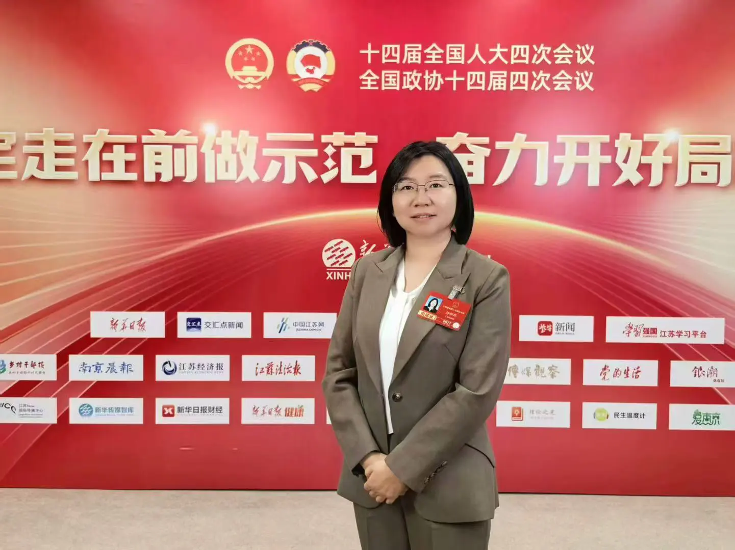 【全國兩會】孫華芹代表：建議出台普惠支持政策助力中小企業AI發展