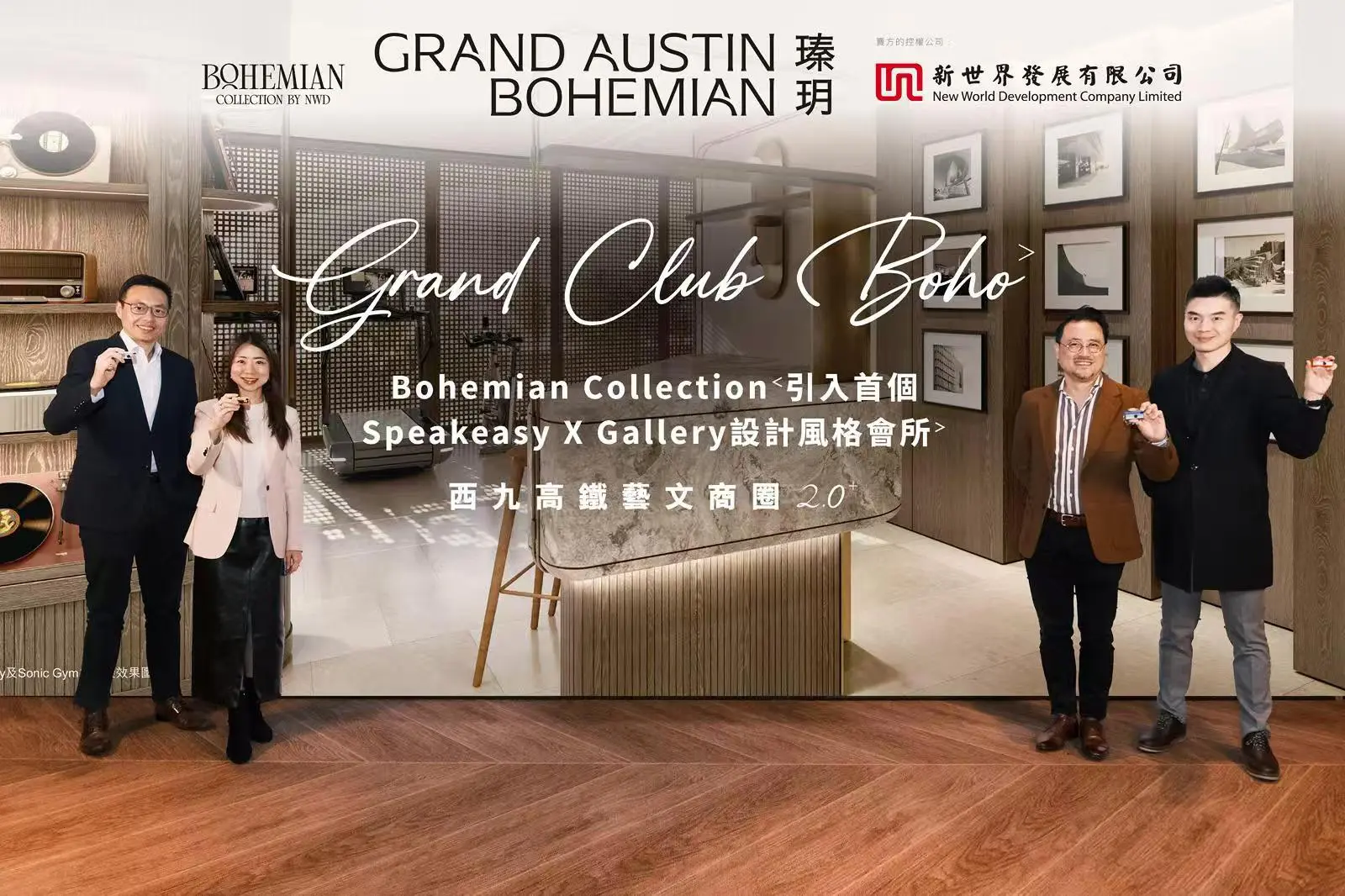 【港樓】瑧玥原價加推最後34伙 折實408萬起