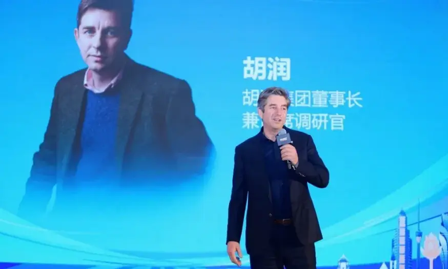 胡潤全球富豪榜發布 中國企業家上榜人數領跑全球