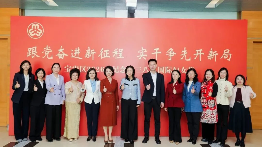 深圳寶安紀念「三八」婦女節活動順利舉行 AI賦能手工展同步亮相