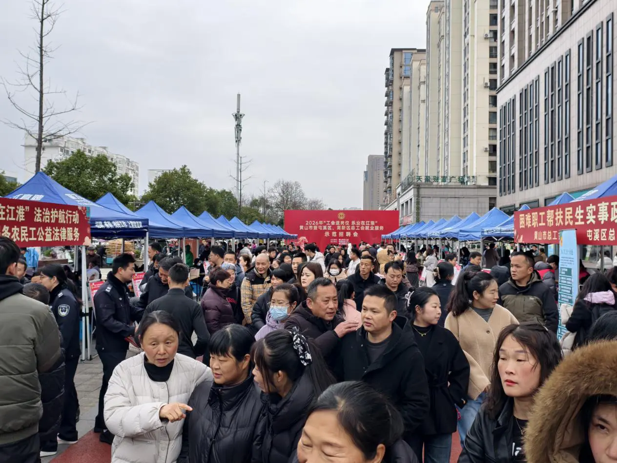 皖屯溪區：為企業紓困  為求職者賦能