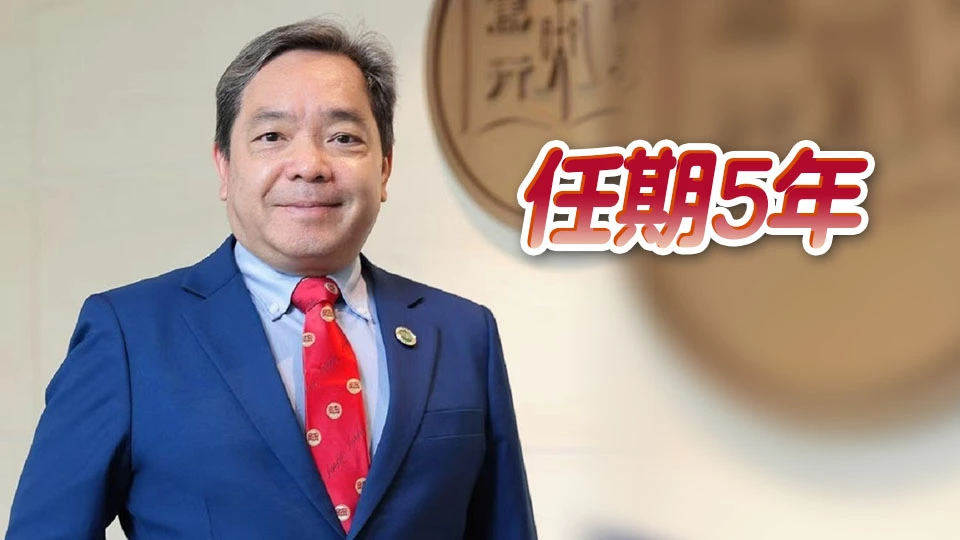 莫家豪將出任恒大校長 9月1日起生效