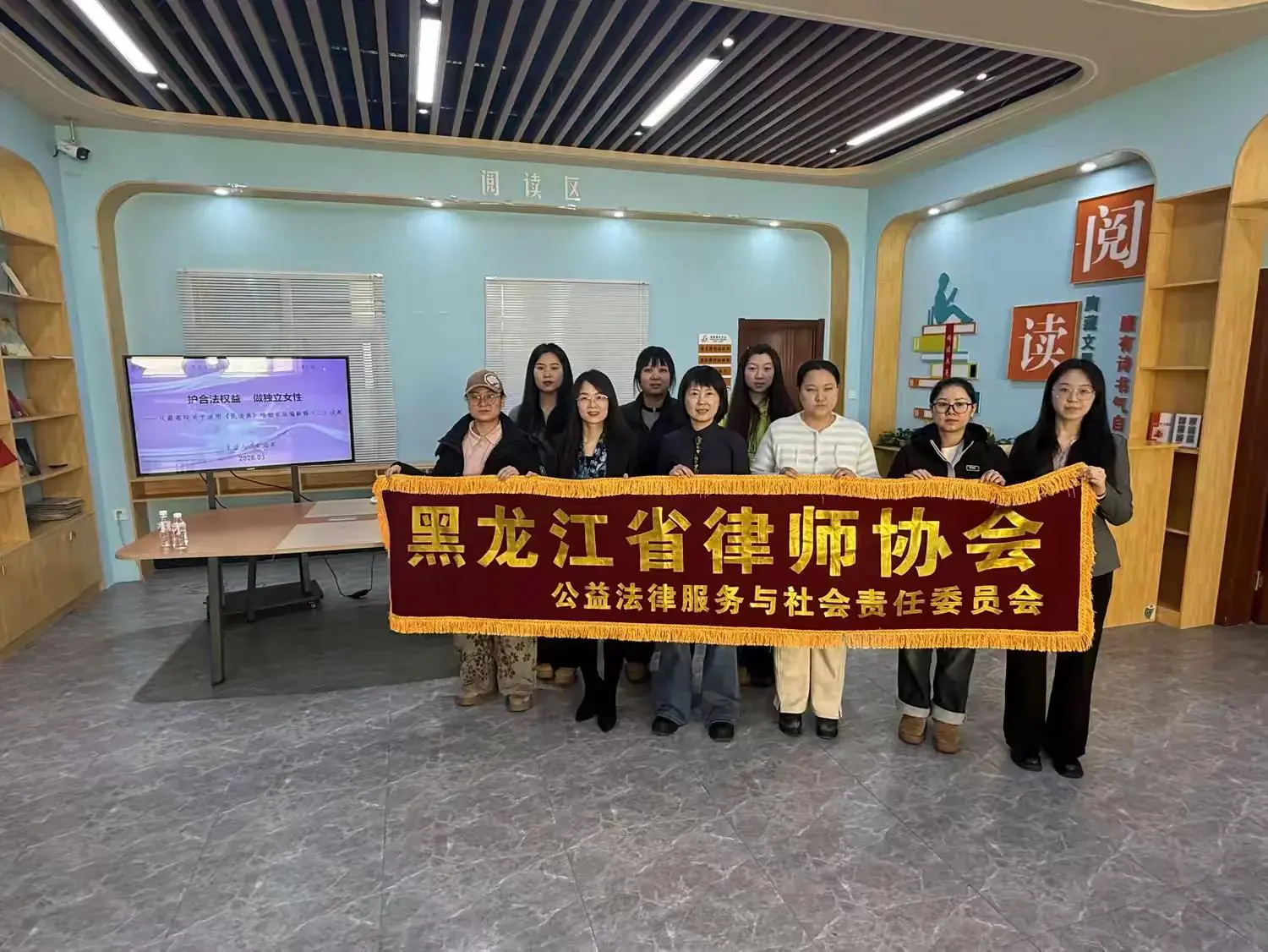 哈市香坊區松樂社區開展專題普法講座 法治護航「她」力量