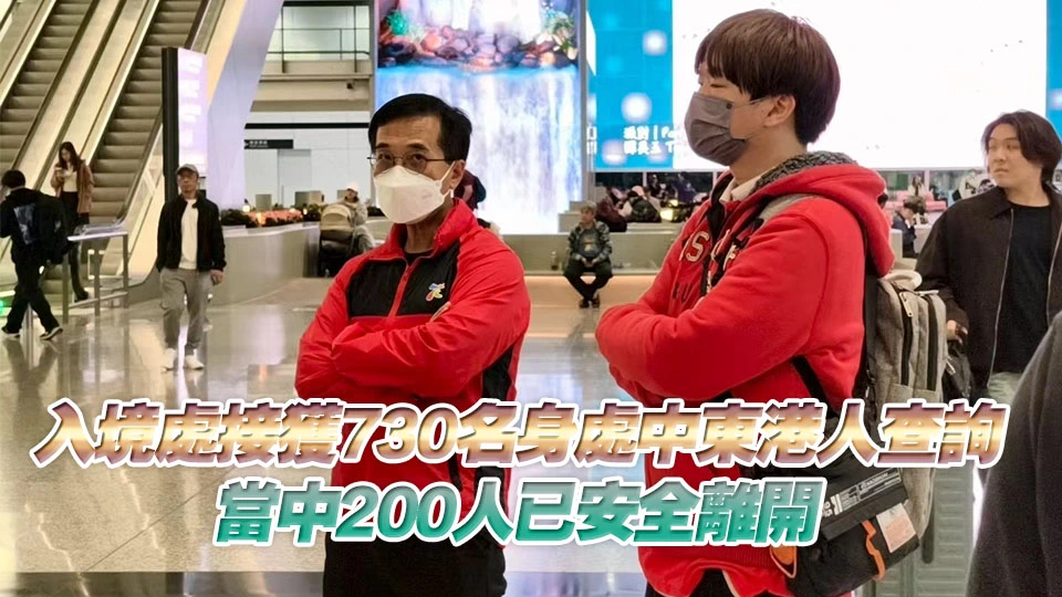 特區政府聯絡阿聯酋航空 爭取周六日航班預留部分位置予港人