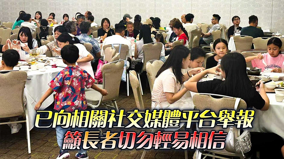 網傳假消息稱政府會向長者派發半價餐飲劵 勞福局澄清無其事