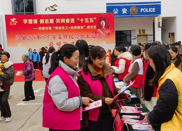 皖黟縣碧陽鎮：「志願紅」點亮社區治理新圖景