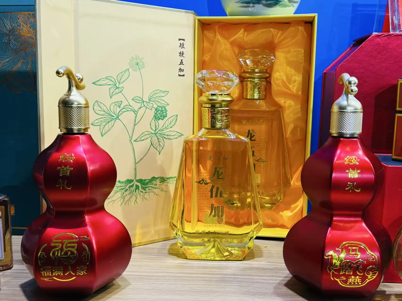 有片｜黑土優品綏化好物進冰城 明水雁明湖刺五加酒成展區亮點