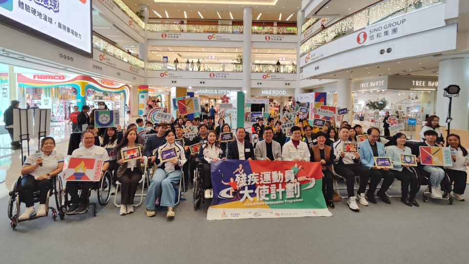 有片丨全港首創「殘疾運動VR體驗遊議」今天登場 推動社會共融