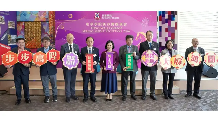 東華學院公布升格應科大最新進展