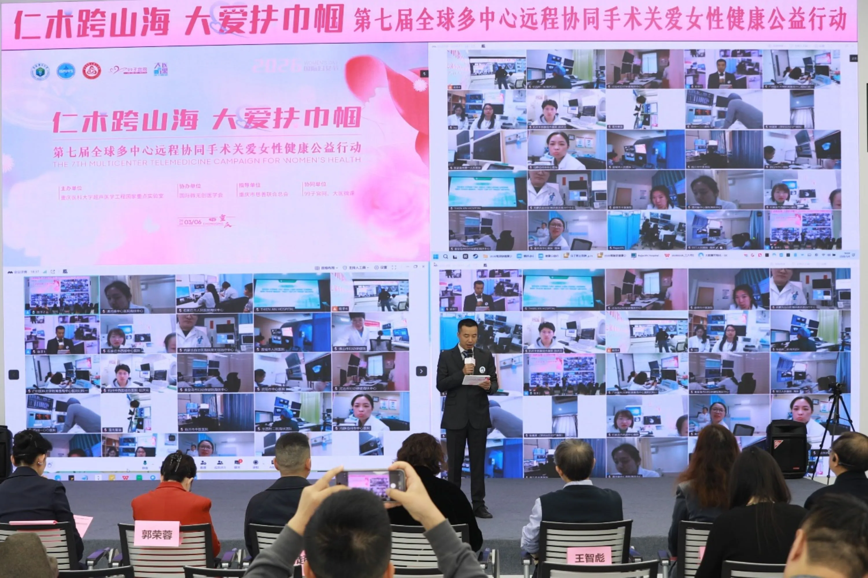 中國原創微無創技術惠及全球女性