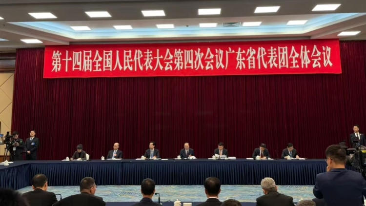 全國兩會 | 廣東代表團開放日議高質量發展 以APEC會議為契機深化開放創新合作