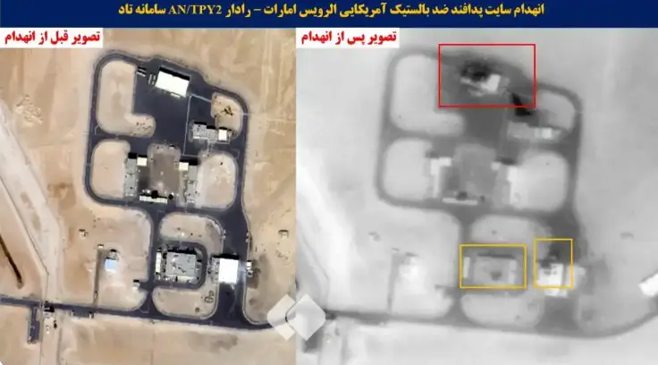 美媒：衛星圖像顯示中東5處雷達系統遭襲